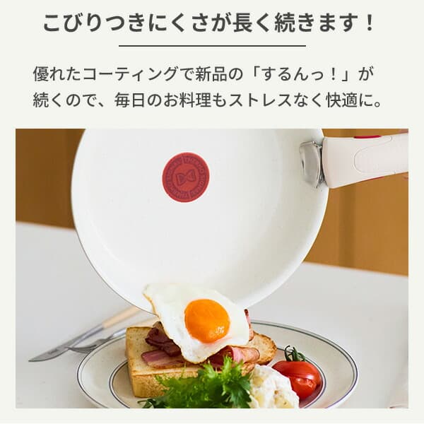 特福 T-FAL Ingenio Neo IH Palette 可拆式手柄鍋具8件套裝 (薄荷綠/蜜糖米色) L835S8 L834S8 圖 7