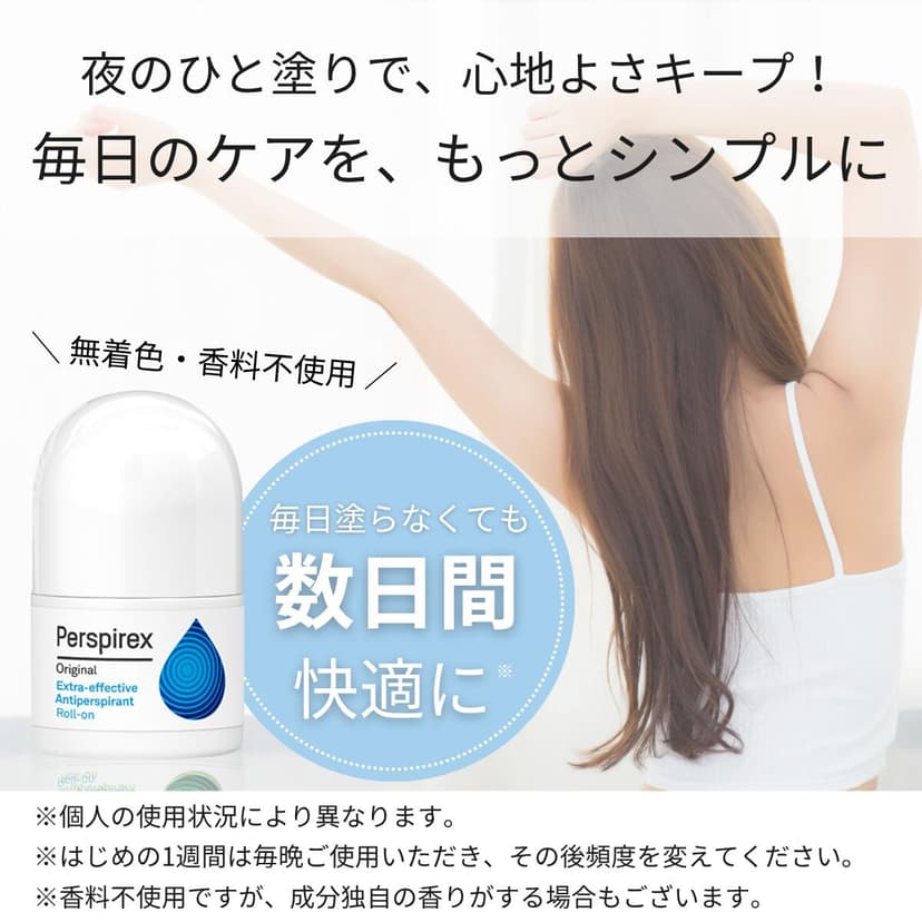 Perspirex Original 滾珠式止汗劑 20ml 無香料 圖 3