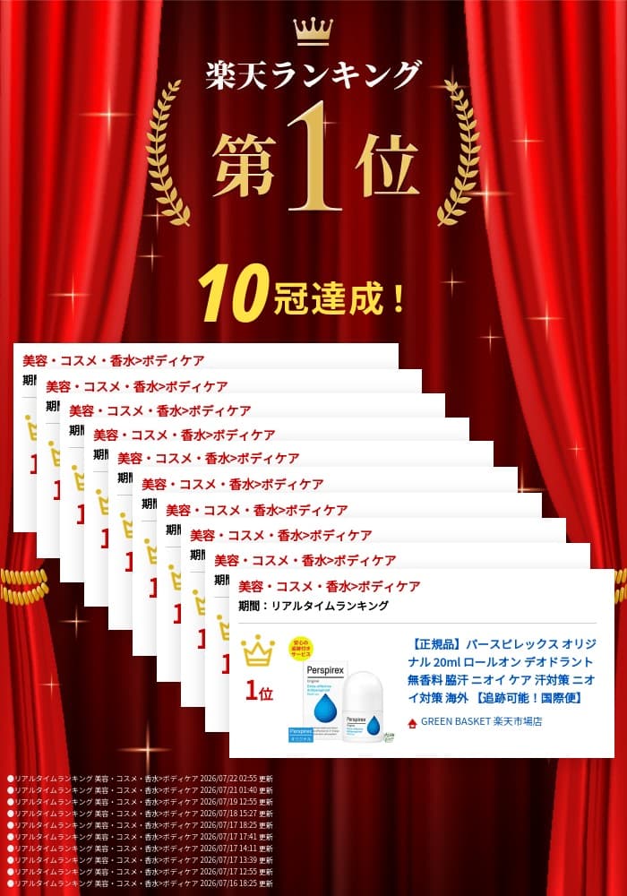 Perspirex Original 滾珠式止汗劑 20ml 無香料 圖 6
