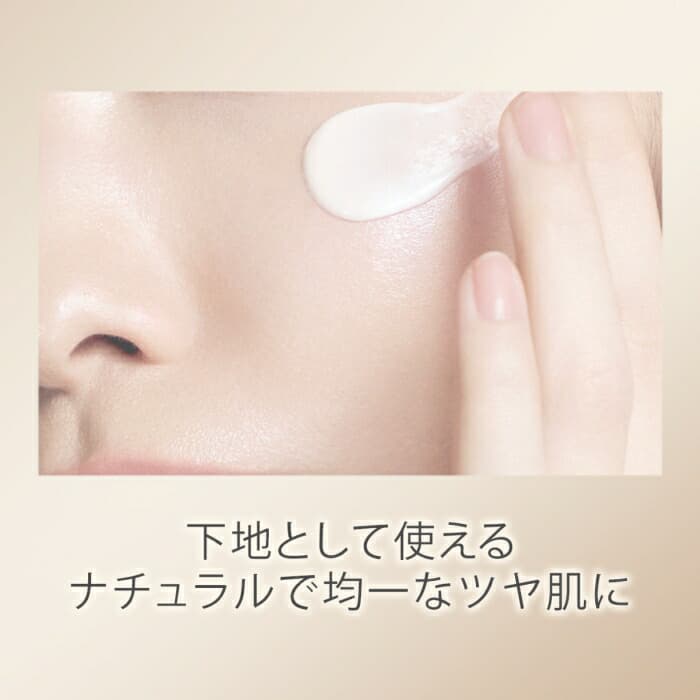 LANCÔME Absolue The UV Cream 高效防曬妝前乳霜 SPF50+ PA+++ 圖 8