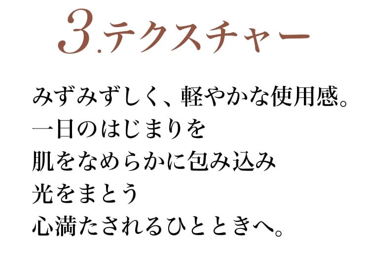LANCÔME Absolue The UV Cream 高效防曬妝前乳霜 SPF50+ PA+++ 圖 13