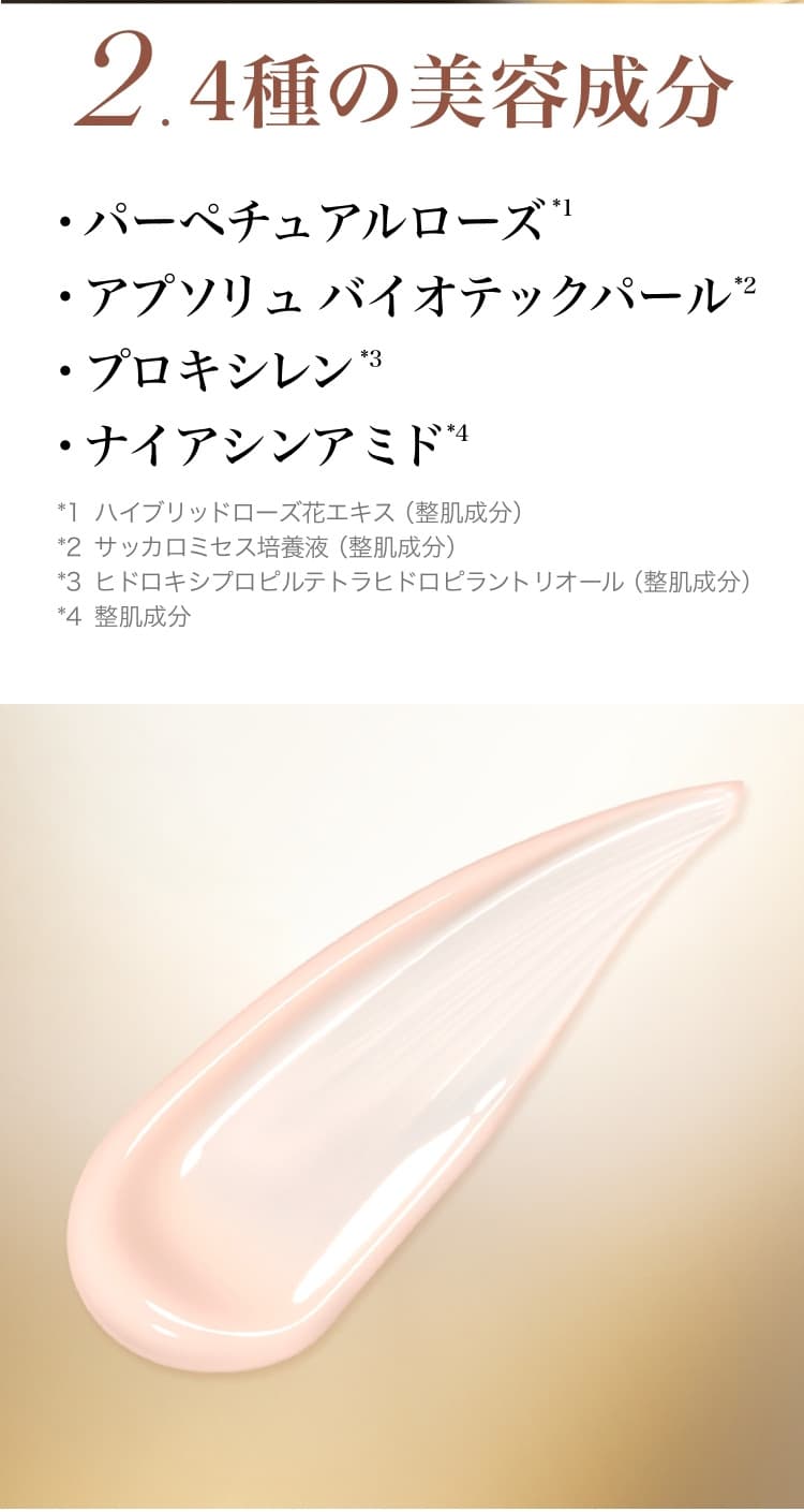 LANCÔME Absolue The UV Cream 高效防曬妝前乳霜 SPF50+ PA+++ 圖 12