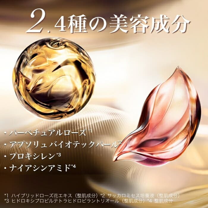 LANCÔME Absolue The UV Cream 高效防曬妝前乳霜 SPF50+ PA+++ 圖 5