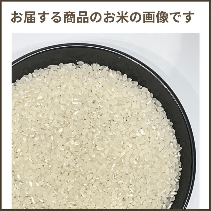 日本國產混合精米 5公斤 / 10公斤 圖 4