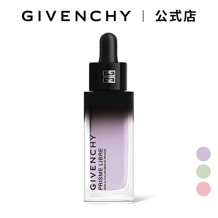 GIVENCHY Prisme Libre 護膚調色精華隔離霜 圖 1