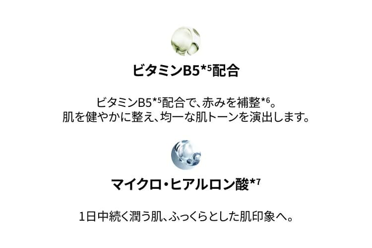 GIVENCHY Prisme Libre 護膚調色精華隔離霜 圖 7