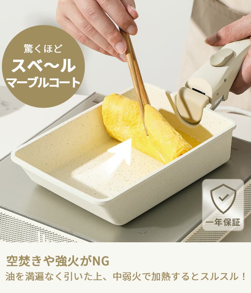 CAROTE Ice Cream 系列 米色鍋具套裝 圖 5