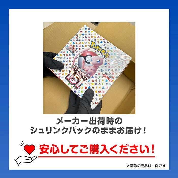 Pokémon Card Game Abyss Eye BOX MEGA 擴充包 新品未開封 附塑膠封套 圖 5