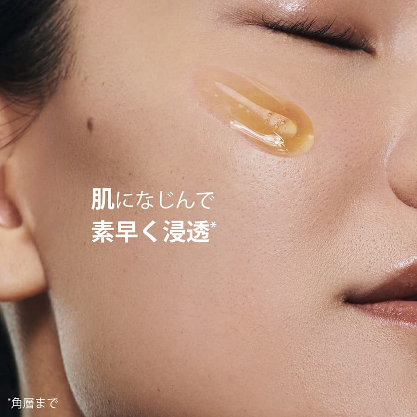 Clarins 雙重精華 ADC 面部精華 圖 7