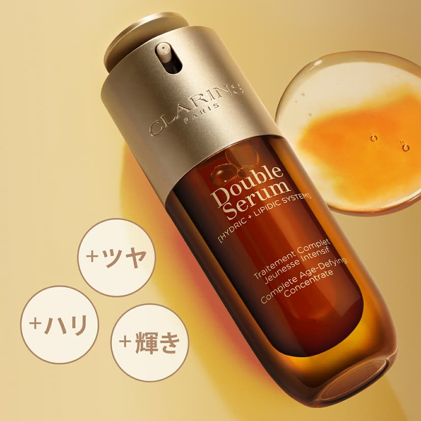 Clarins 雙重精華 ADC 面部精華 圖 4