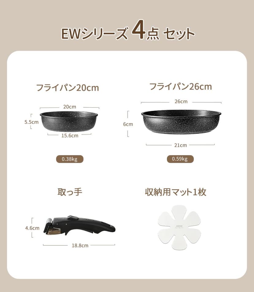 CAROTE Essential Woody 易潔鍋具套裝 圖 11