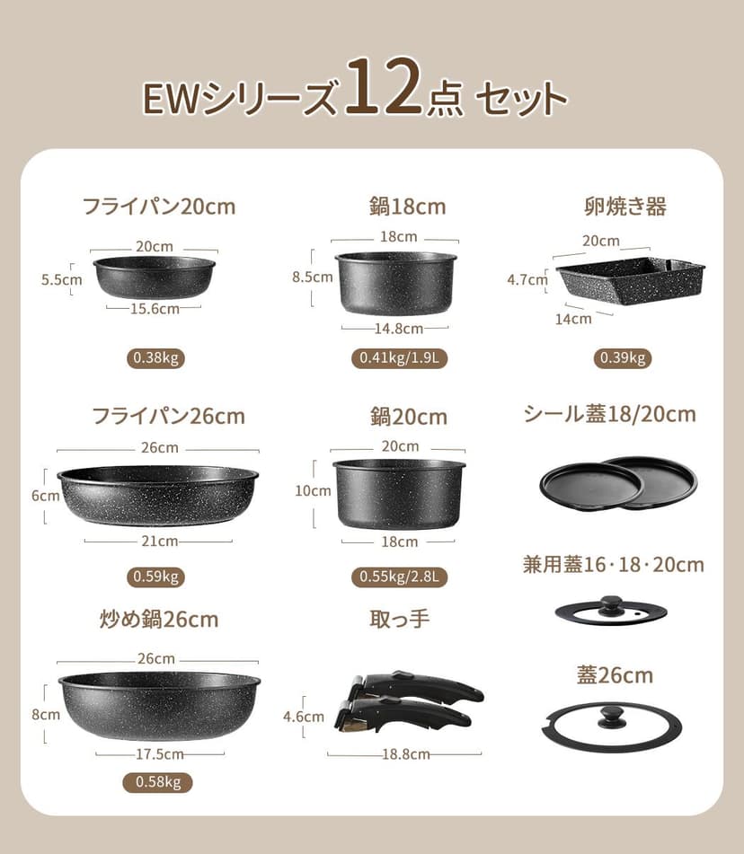 CAROTE Essential Woody 易潔鍋具套裝 圖 10