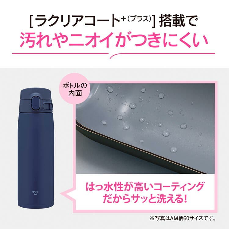 象印 ZOJIRUSHI 不鏽鋼保溫杯 圖 3