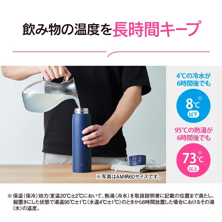 象印 ZOJIRUSHI 不鏽鋼保溫杯 圖 4