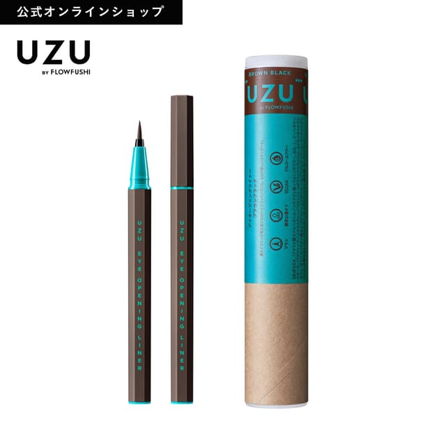 UZU 大眼眼線液 Brown-Black 液體眼線筆