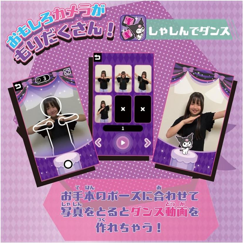 Takara Tomy Kuromi 智慧型手機寬螢幕 4904810958000 圖 3