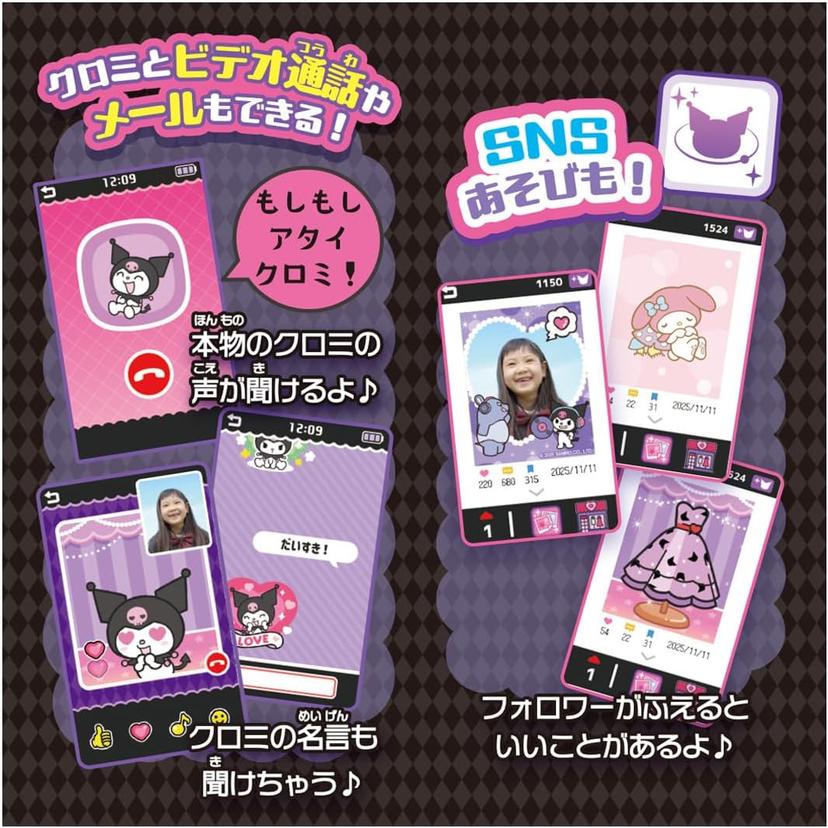 Takara Tomy Kuromi 智慧型手機寬螢幕 4904810958000 圖 4