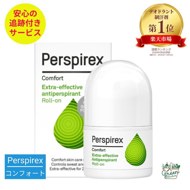 Perspirex Comfort 敏感肌無香料滾珠止汗劑 20ml