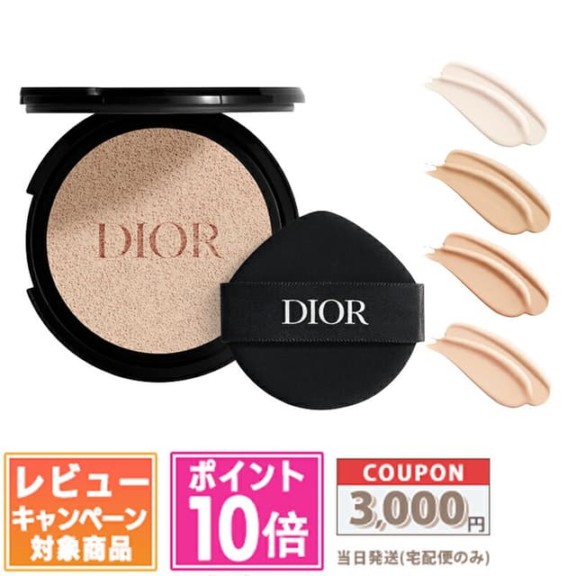 Christian Dior 恆久氣墊粉底補充裝 #0N / #1N / #2N 中性色