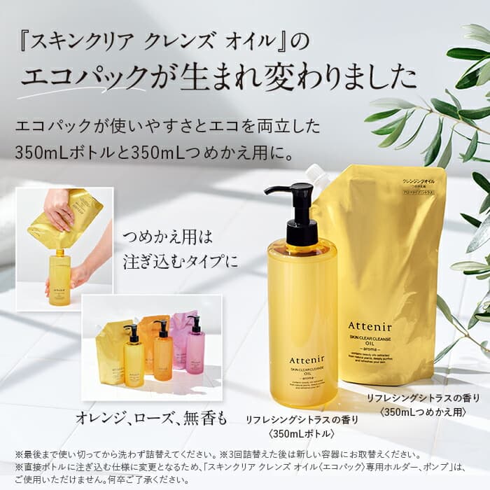 針對老化暗沉護理