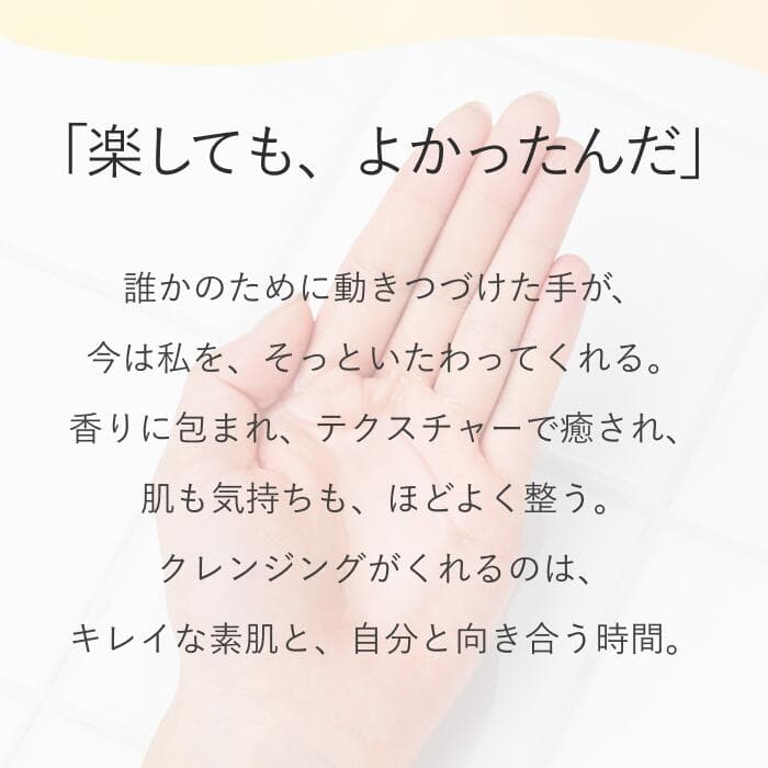 Attenir 大容量 Skin Clear Cleansing Oil 卸妝油 350mL (瓶裝/補充裝) 圖 8