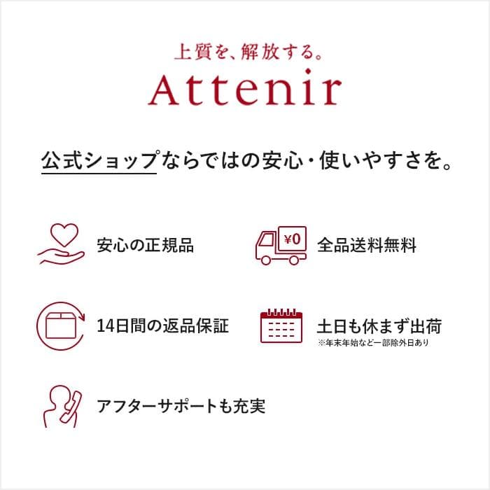 Attenir 大容量 Skin Clear Cleansing Oil 卸妝油 350mL (瓶裝/補充裝) 圖 19