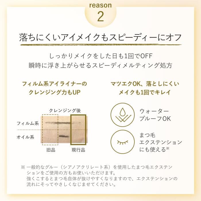 Attenir 大容量 Skin Clear Cleansing Oil 卸妝油 350mL (瓶裝/補充裝) 圖 10