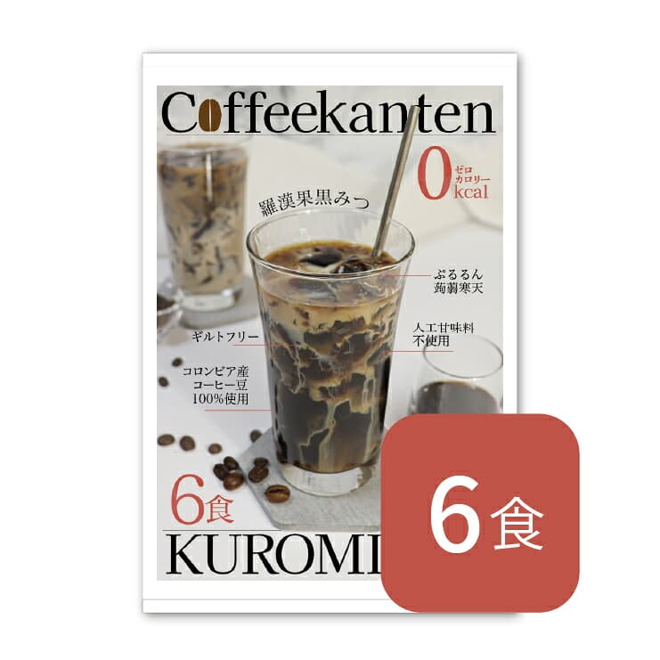Pururun姬 零卡咖啡寒天啫喱(6食)附牛奶風味糖漿 圖 14