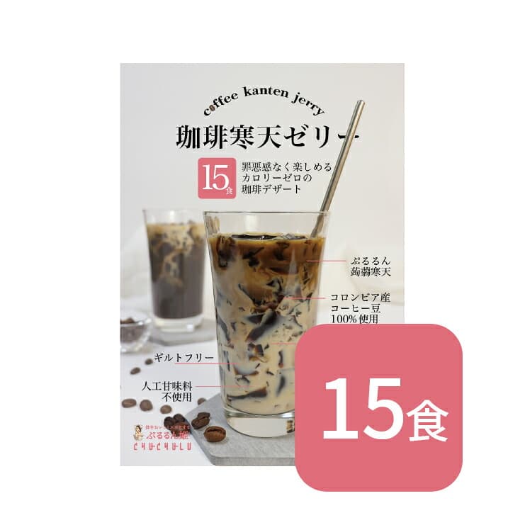 Pururun姬 零卡咖啡寒天啫喱(6食)附牛奶風味糖漿 圖 1
