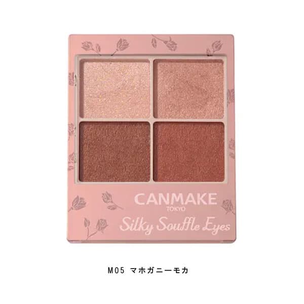 CANMAKE 絲滑啞光透明感眼影 圖 5