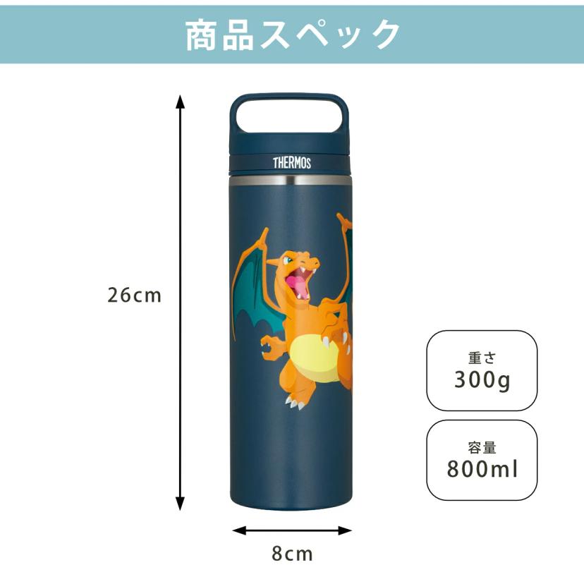 膳魔師 800ml 水瓶真空隔熱移動馬克杯 JOW-800PK (膳魔師 Pokemon 熱 圖 5
