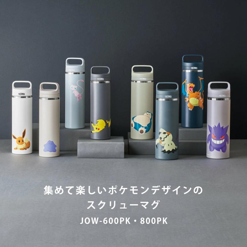 膳魔師 800ml 水瓶真空隔熱移動馬克杯 JOW-800PK (膳魔師 Pokemon 熱 圖 2