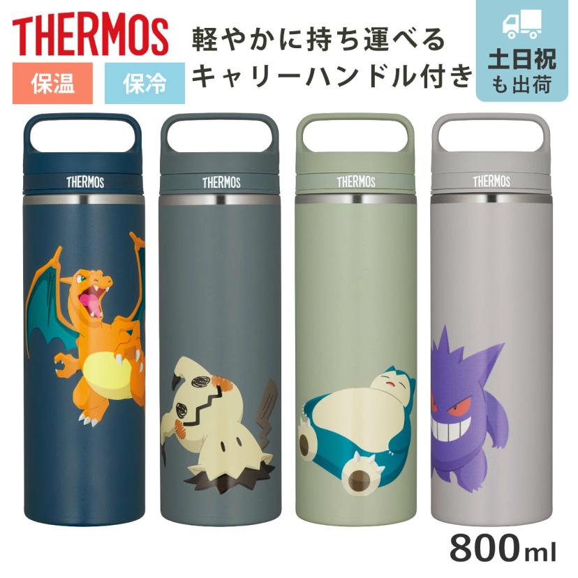 膳魔師 800ml 水瓶真空隔熱移動馬克杯 JOW-800PK (膳魔師 Pokemon 熱 圖 1