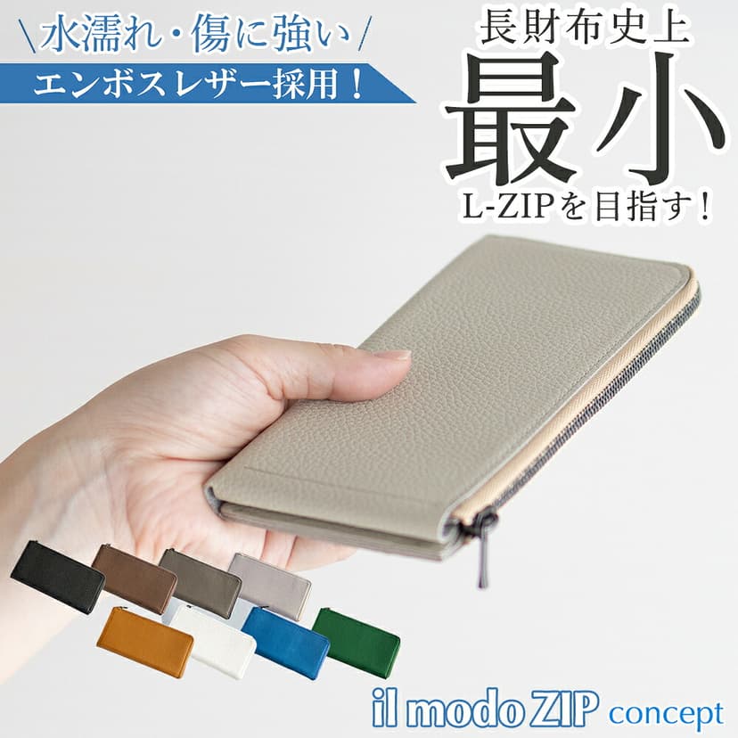 STATUSY il modo zip concept 防潑水抗刮 L 形拉鏈真皮長銀包 圖 16