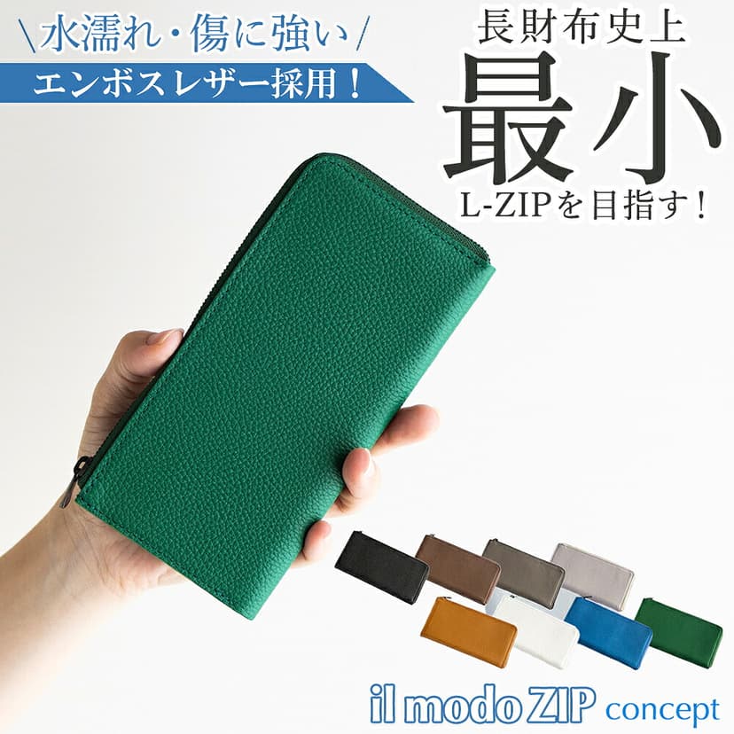 STATUSY il modo zip concept 防潑水抗刮 L 形拉鏈真皮長銀包 圖 14
