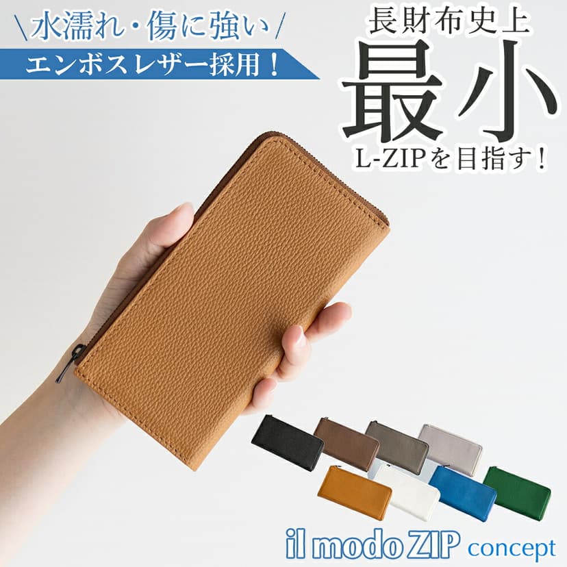 STATUSY il modo zip concept 防潑水抗刮 L 形拉鏈真皮長銀包 圖 11