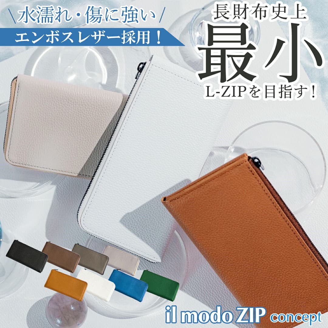 眾籌成就與設計理念