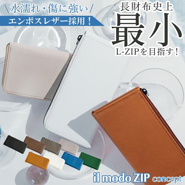STATUSY il modo zip concept 防潑水抗刮 L 形拉鏈真皮長銀包