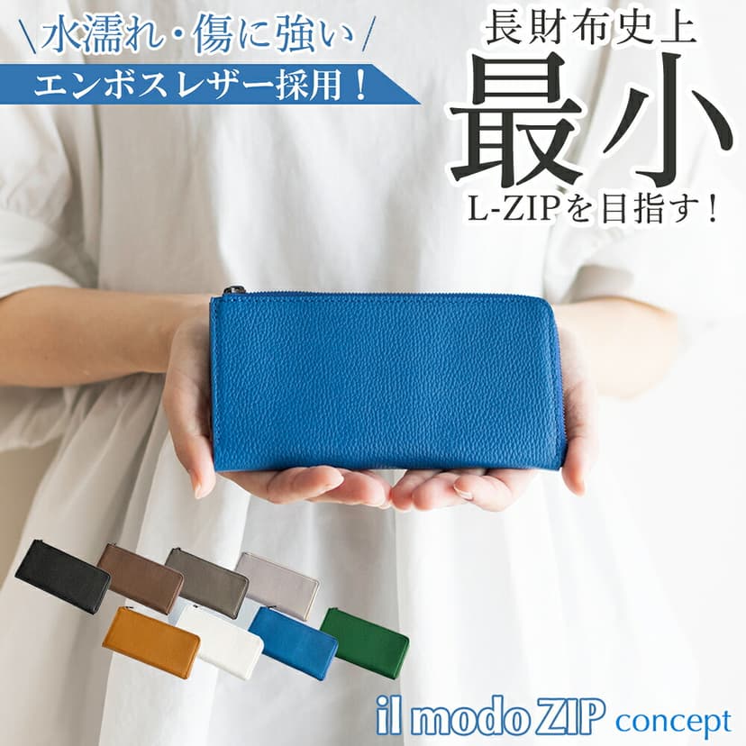 STATUSY il modo zip concept 防潑水抗刮 L 形拉鏈真皮長銀包 圖 10