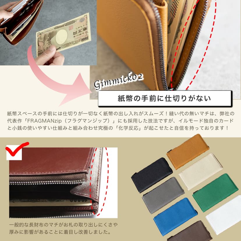 STATUSY il modo zip concept 防潑水抗刮 L 形拉鏈真皮長銀包 圖 9