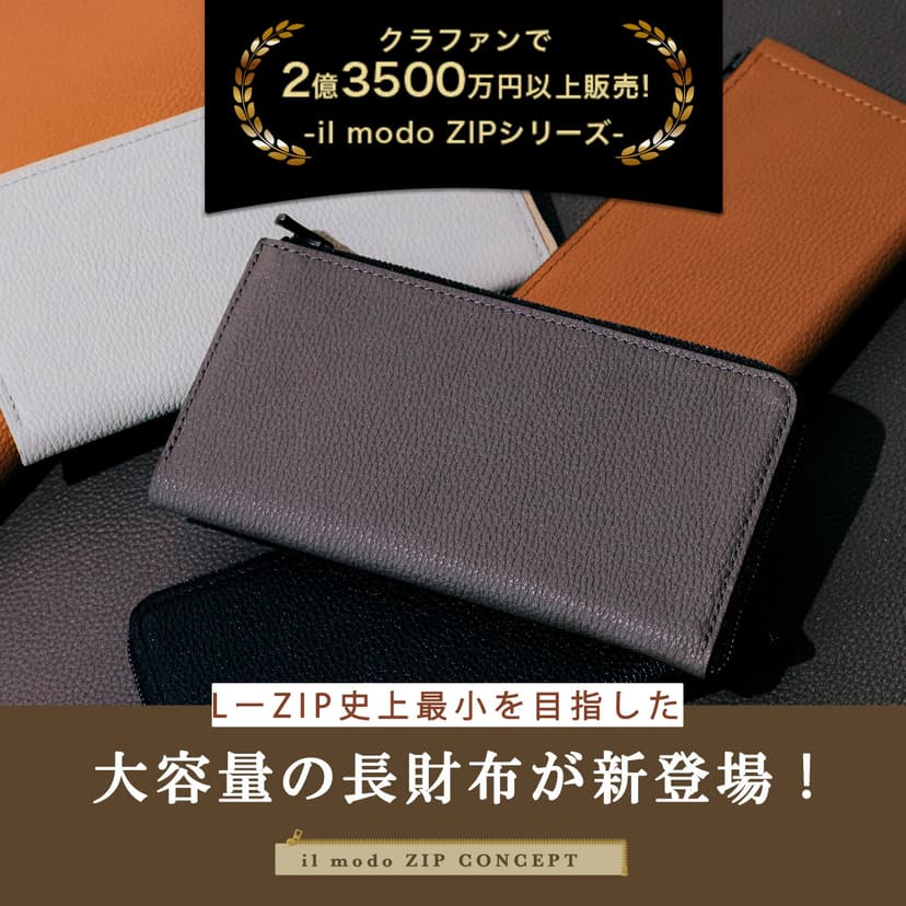 STATUSY il modo zip concept 防潑水抗刮 L 形拉鏈真皮長銀包 圖 3
