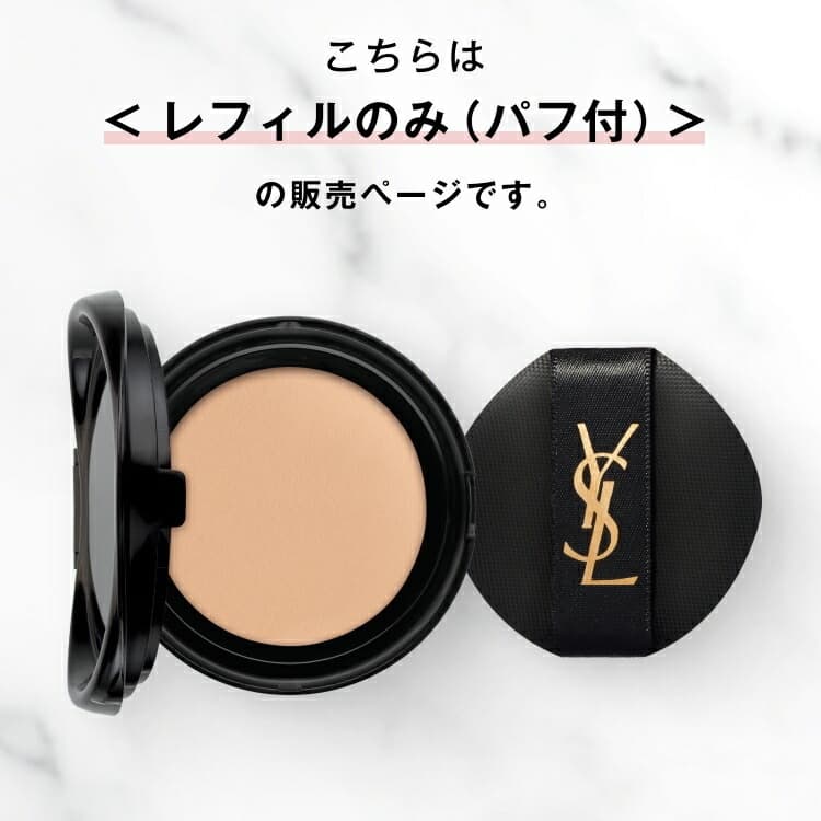 YSL Radiant Touch Glow Pact 氣墊粉底補充裝 SPF50+ PA++++ 圖 4