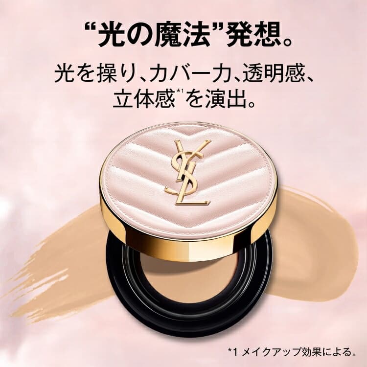 YSL Radiant Touch Glow Pact 氣墊粉底補充裝 SPF50+ PA++++ 圖 7