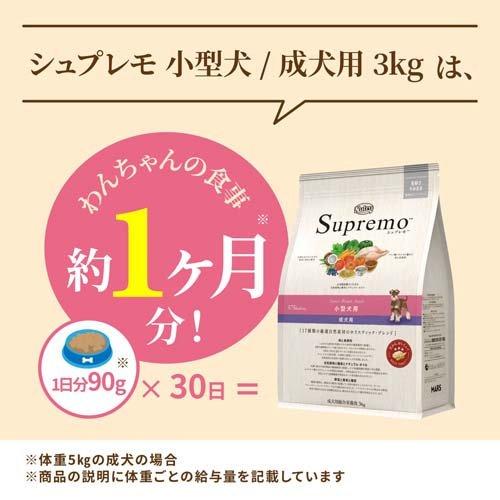 ●與雞乾相比,加工步驟較少,嚴格控制