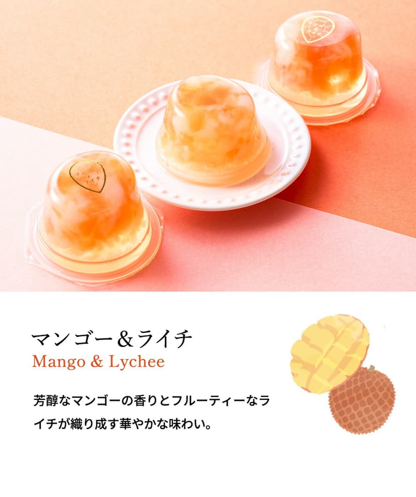 Hitotoe Piccolo Dolce 寶石啫喱禮盒 圖 5