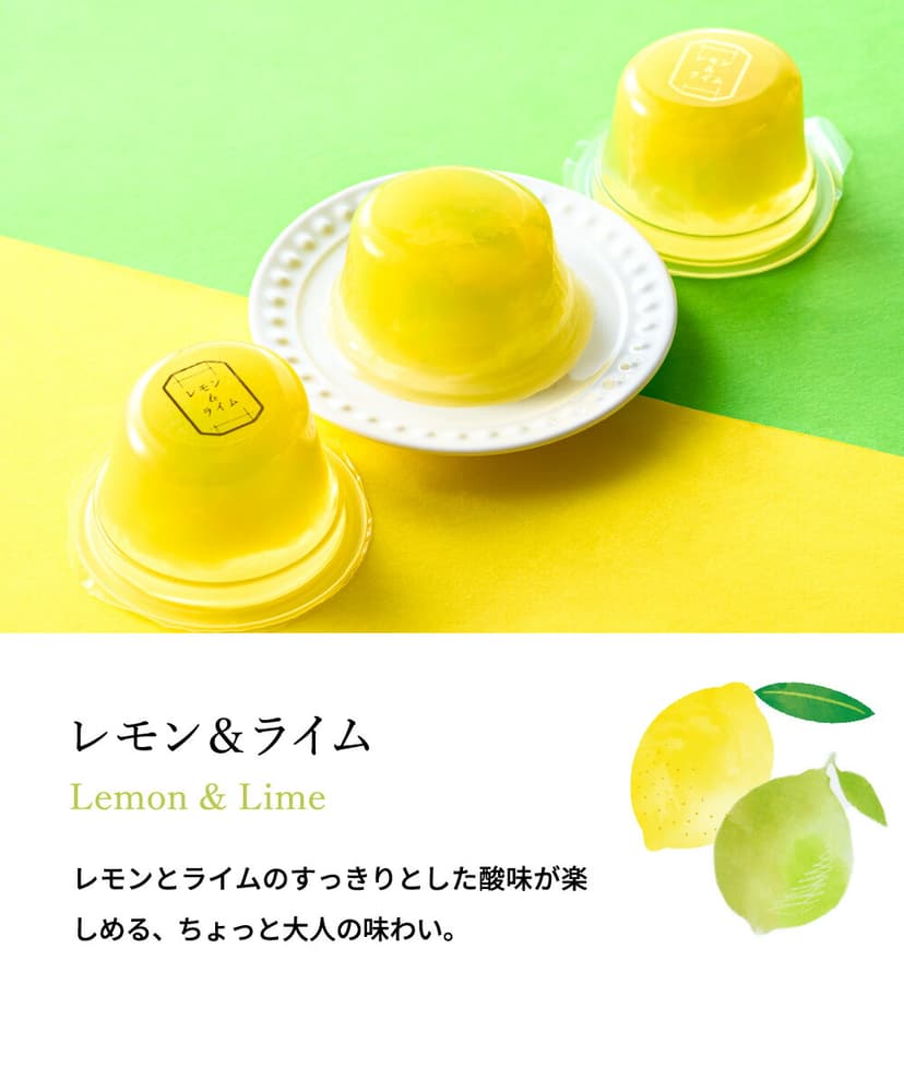 Hitotoe Piccolo Dolce 寶石啫喱禮盒 圖 6