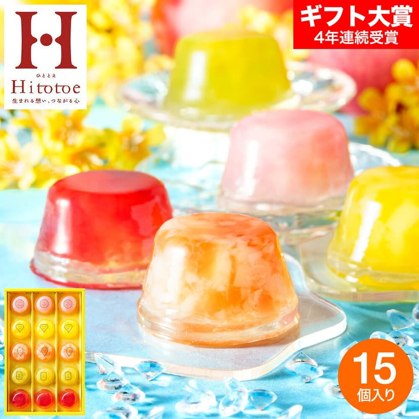 Hitotoe Piccolo Dolce 寶石啫喱禮盒 圖 9