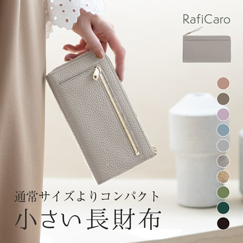 RafiCaro 真皮纖薄長銀包 圖 16