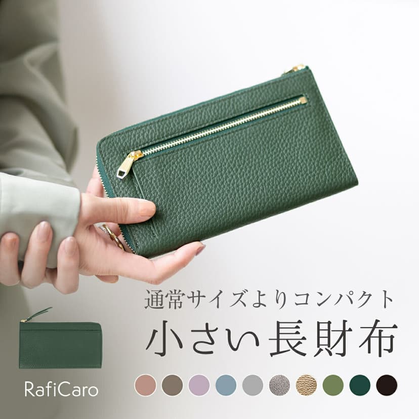 RafiCaro 真皮纖薄長銀包 圖 11