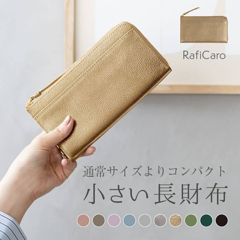RafiCaro 真皮纖薄長銀包 圖 15
